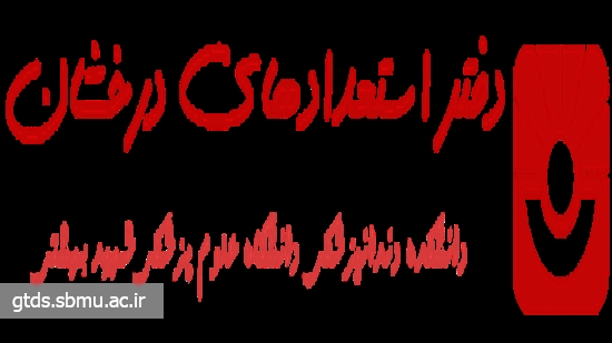 gtdslogo.png 